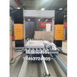 發(fā)泡陶瓷線條切割機(jī)，發(fā)泡陶瓷構(gòu)件廠家