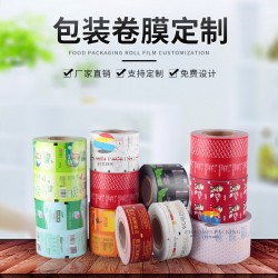 食品，濕巾，藥品復(fù)合包裝卷膜