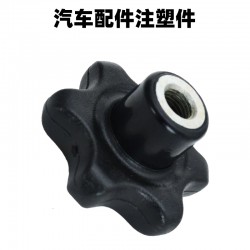 山東注塑加工廠家定制生產(chǎn)汽車塑料外殼配件