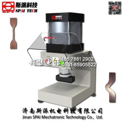 濟(jì)南斯派 新型氣動(dòng)沖裁拉伸試樣制樣機(jī) 廠(chǎng)家現(xiàn)貨