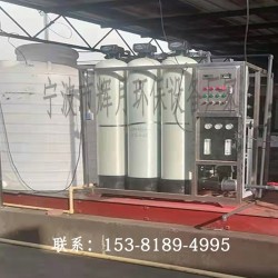 去離子水設(shè)備，ro反滲透凈水機(jī)，輝月純水設(shè)備廠家