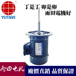 550W電熱烘箱電機(jī)，高溫長軸馬達(dá)，YE38014