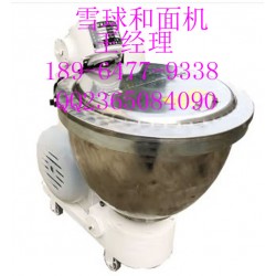 雪球和面機/雪球和面機廠家/雪球和面機配件