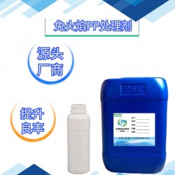 力薦JC-350PP處理劑，免火焰處理劑 通用返修處理劑