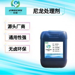 加了玻纖的尼龍料 附著力為什么這么難解決