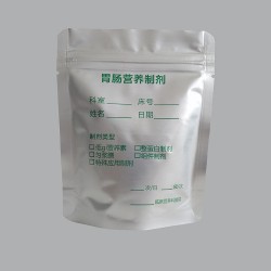 食品*鋁箔袋、真空保鮮鋁箔袋、醫(yī)用包裝袋、凝膠包裝袋