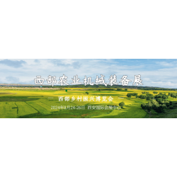 探秘農(nóng)業(yè)機(jī)械，未豐收保價(jià)護(hù)航