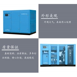 工廠空壓機節(jié)能改造-專業(yè)空壓機系統(tǒng)節(jié)能改造方案