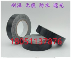 黑色PET單面膠帶、鍵盤膠帶、黑色遮光膠帶、黑色不透光膠帶