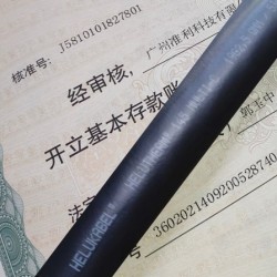 HELUKABEL THERM 145 MC 多芯耐高溫電纜