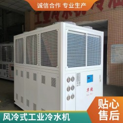 印刷設(shè)備換熱風(fēng)冷式工業(yè)冷凍機(jī)，風(fēng)冷式工業(yè)冷水機(jī)