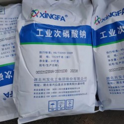 次亞磷酸鈉次磷酸鈉現(xiàn)貨供應(yīng)當(dāng)天發(fā)貨