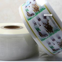 中藥液包裝卷膜印刷 煎藥機(jī)專用包裝膜 100寬液體中藥液卷材