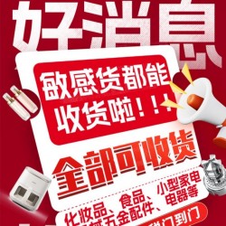 中國化妝品發(fā)印尼可以嗎？郵寄化妝品到印尼攻略