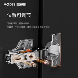 廠家供應(yīng) 沃蒂斯 鉸鏈 位置可調(diào)節(jié) 沉底孔設(shè)計(jì)
