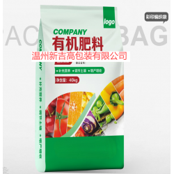 供應(yīng)廠家肥料編織袋水溶肥 復(fù)合肥包裝袋營養(yǎng)土