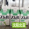 果汁飲料灌裝機(jī)半自動(dòng)設(shè)備沈陽(yáng)北亞
