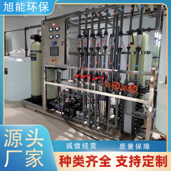 揚(yáng)州生產(chǎn)線專(zhuān)用超純水設(shè)備 反滲透設(shè)備脫鹽率高