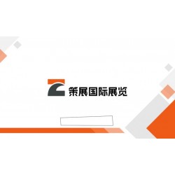 提供--德國展覽會展臺設計施工