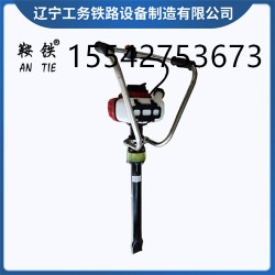 雙鴨山鞍鐵內(nèi)燃搗固機(jī)鐵路施工設(shè)備*牌