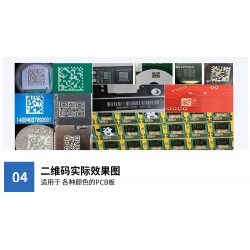 維品科技PCB在線激光鐳雕機(jī)VP-4651DT標(biāo)識(shí)二維碼