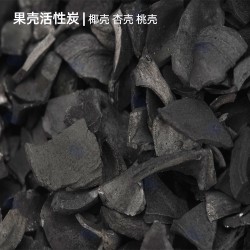 河南生產(chǎn)廠家 顆粒活性炭