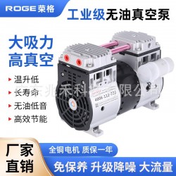 KB-140V 無(wú)油真空泵實(shí)驗(yàn)室小型氣泵工業(yè)用活塞負(fù)壓泵