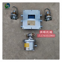 ZP127自動(dòng)灑水降塵裝置 皮帶機(jī)超溫感應(yīng)觸控感應(yīng)