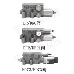 力士樂A10VSO系列DR/DFR/DFLR/DRG恒功率閥