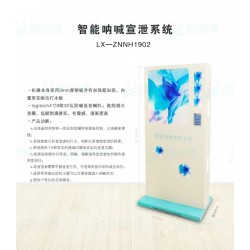 《中小學心理健康教育指南》配套設(shè)備+智能吶喊宣泄系統(tǒng)