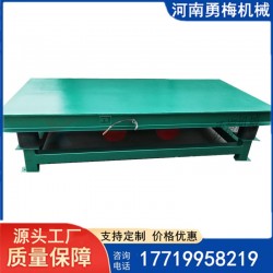消失模鑄造振動平臺 壓件成型用三維振動平臺