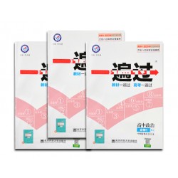 黑白印刷法考教輔，輪轉(zhuǎn)機(jī)印刷書刊，店慶宣傳單印刷出貨快