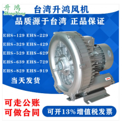 臺灣升鴻旋渦鼓風(fēng)機-尿不濕制造設(shè)備-拉拉褲設(shè)備