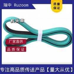 摩擦力大糊盒機機頭帶不打滑高耐磨粘盒機送紙帶飛達帶