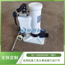 航空集裝箱頂升用集裝箱專用千斤頂,可定制集裝箱角件尺寸