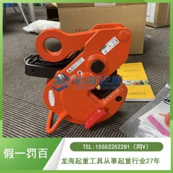 鋼板無損搬運可以選什么工具？