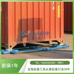 集裝箱房搬運用哪種工具省力？