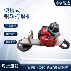 便攜式內(nèi)燃打磨機(jī)價(jià)格咨詢