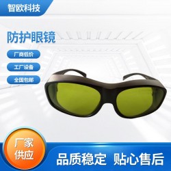 全新正品廠家直發(fā)連續(xù)吸收式激光鏡片激光防護眼鏡多層結(jié)構(gòu)設(shè)計