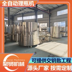 全自動理瓶機(jī) 塑料瓶理瓶機(jī) 飲料瓶理瓶 礦泉水瓶理瓶機(jī)