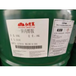 一異丙醇胺 紅寶麗  濟(jì)南現(xiàn)貨