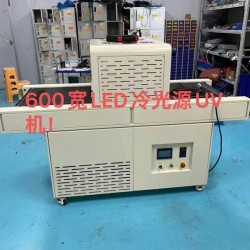 志昇半導(dǎo)體UV固化機(jī)，芯片單晶硅隧道式干燥機(jī)