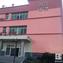 貴州貴陽墻面漆批發(fā) 水性墻面漆 廠源直供