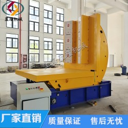 大型模具翻模機翻轉臺 90度角度翻轉機 傾斜反轉升降機