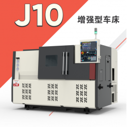 印度進(jìn)口ACE數(shù)控車(chē)床增強(qiáng)型J10維修轉(zhuǎn)讓