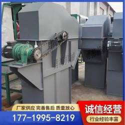 石灰粉耐磨料斗 TD型斗式提升機(jī) 皮帶式斗提機(jī)