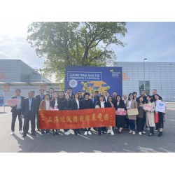 2026年德國國際加工與包裝機(jī)械展覽會(huì)