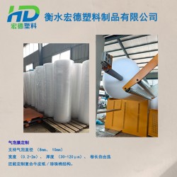 河北省衡水市冀州市冀州鎮(zhèn)氣泡膜價(jià)格