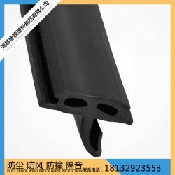 供應(yīng)斷橋鋁門窗密封條 規(guī)格齊全 來圖定做