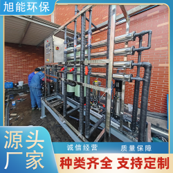 2噸單*反滲透 除鹽水設備 純水設備生產廠家 設計安裝調試